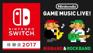 Image d'illustration pour l'article : Nintendo Switch : Des concerts Nintendo pour la présentation