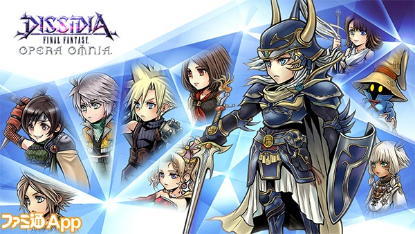 Image d\'illustration pour l\'article : Dissidia Final Fantasy: Opera Omnia, ce sera le premier Février au Japon !