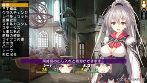 Dungeon travelers 2 2 trailer personnages images et informations 1 16