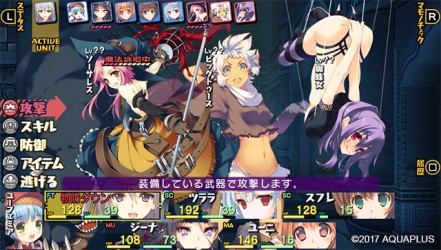 Image d'illustration pour l'article : Dungeon Travelers 2-2 : Trailer, personnages, images et informations !