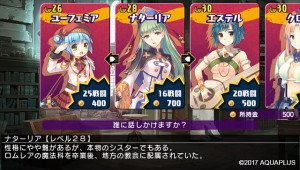 Dungeon travelers 2 2 trailer personnages images et informations 5 12