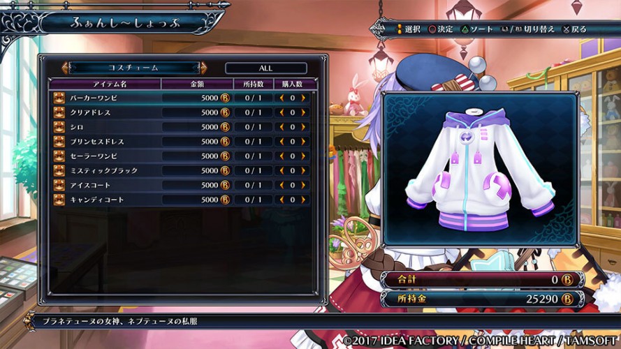 Four Goddesses Online Cyber Dimension Neptune Gameplay Images Et Infos