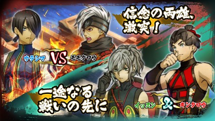 Image d'illustration pour l'article : God Wars: Future Past s'illustre avec quelques screenshots