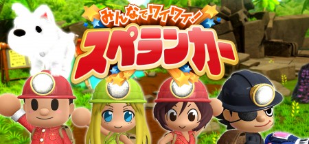 Image d'illustration pour l'article : Minna de Wai Wai! Spelunker a déterré sa date de sortie japonaise
