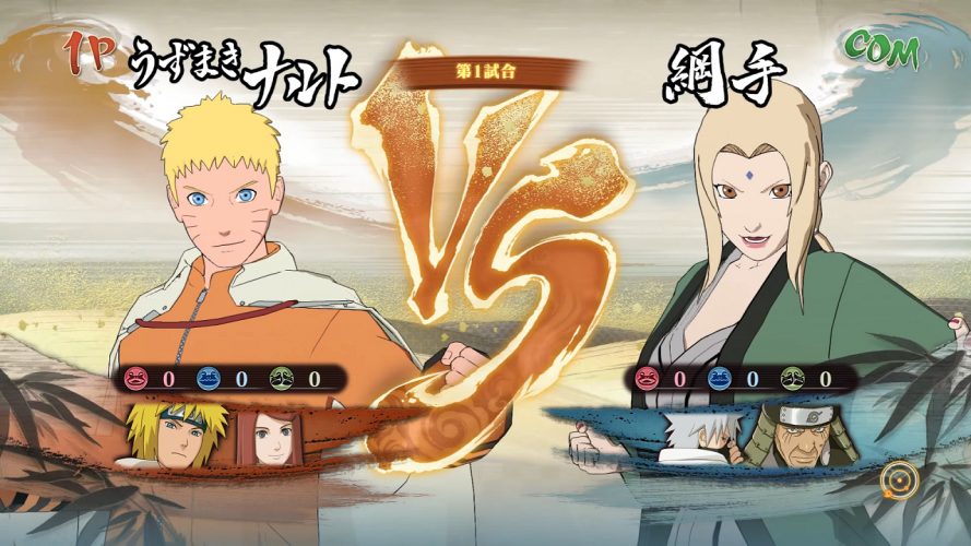 Image d\'illustration pour l\'article : Naruto Shippuden Ultimate Ninja Storm 4 Road to Boruto : Du gameplay pour Naruto