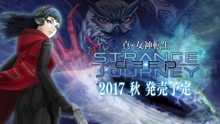 Image d'illustration pour l'article : Shin Megami Tensei: Deep Strange Journey annoncé sur 3DS et teasing du jeu Switch