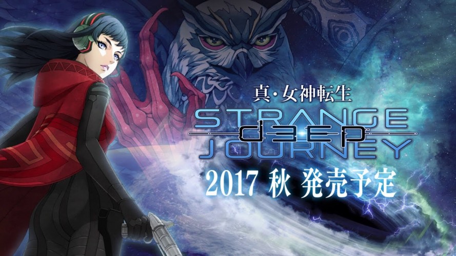 Image d\'illustration pour l\'article : Shin Megami Tensei: Deep Strange Journey annoncé sur 3DS et teasing du jeu Switch