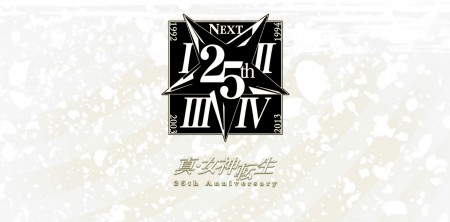 Image d'illustration pour l'article : Shin Megami Tensei : Un nouveau projet pour fêter les 25 ans