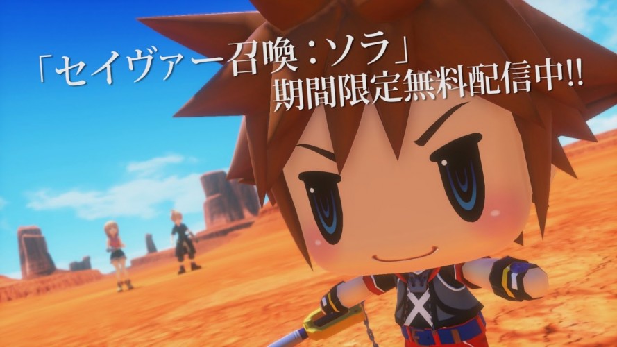 Image d\'illustration pour l\'article : L’invocation de Sora de Kingdom Hearts dans World Of Final Fantasy en vidéo !