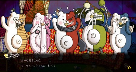 Image d'illustration pour l'article : Danganronpa V3: Killing Harmony et Ys VIII: Lacrimosa of Dana, deux vidéos