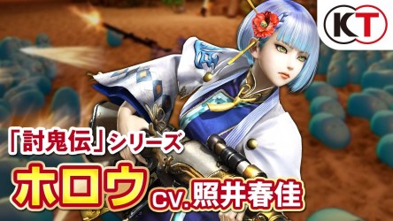 Image d'illustration pour l'article : Musou Stars : Horo, Millenia et Ryu, trois nouveaux personnages pour trois vidéos