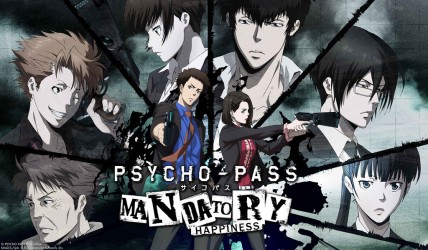 Image d'illustration pour l'article : Psycho-Pass : Mandatory Happiness se date sur PC