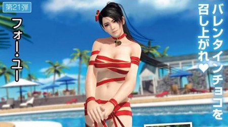 Image d'illustration pour l'article : Dead or Alive Xtreme 3 : Venez déballer votre cadeau de St Valentin !