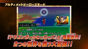 Dragon ball heroes ultimate mission x images vid%c3%a9o 2 10