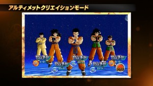 Dragon ball heroes ultimate mission x images vid%c3%a9o 5 7