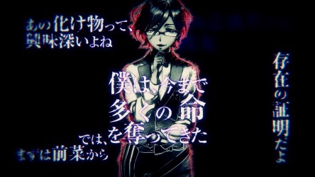 Image d'illustration pour l'article : Exile Election : présentation vidéo d'Issei Ninchouji