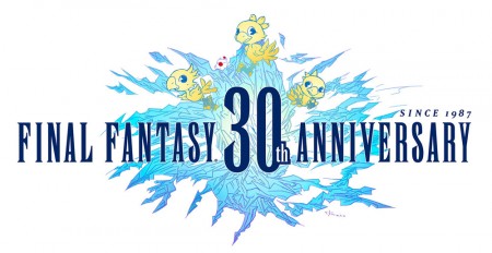 Image d'illustration pour l'article : Selon Shinji Hashimoto, de nouveaux titres Final Fantasy seraient en cours
