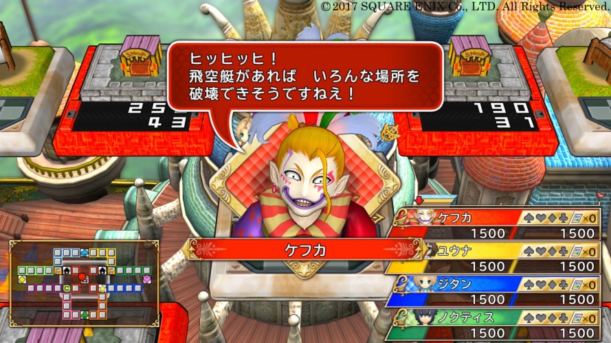 Itadaki Street: Dragon Quest & Final Fantasy 30th Anniversary : infos