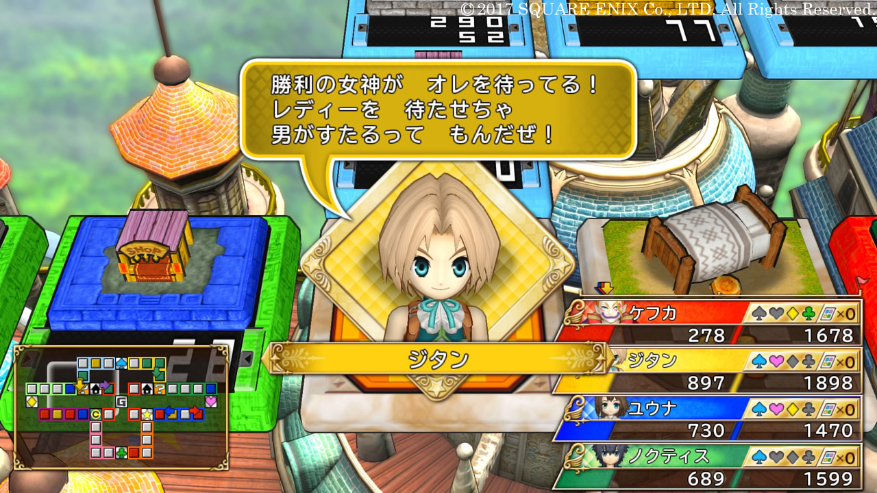PS4]Dragon Quest & Final Fantasy in Itadaki Street 30th