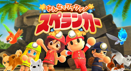 Image d'illustration pour l'article : Minna de Wai Wai! Spelunker déboule avec un trailer et un spot publicitaire