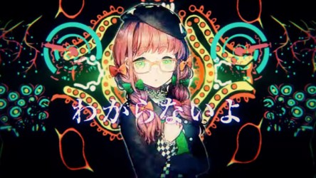 Image d'illustration pour l'article : Exile Election : Miori Himeno se présente en vidéo