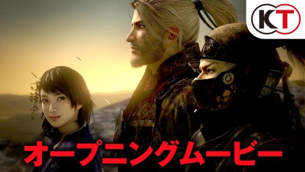Image d'illustration pour l'article : NiOh : Nouvelle vidéo pour montrer sa beauté et sa brutalité