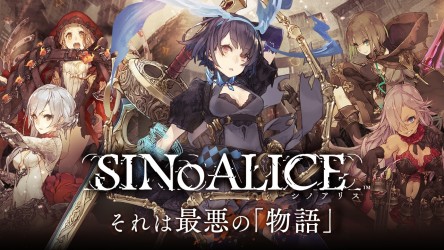 Image d'illustration pour l'article : SINoALICE atteint les 300 000 pré-enregistrements et dévoile un nouveau perso
