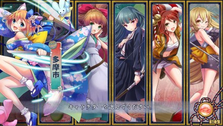 Image d'illustration pour l'article : Tokyo Tattoo Girls : Un jeu de tatouage japonais prévu pour l'Europe !