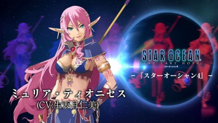 Image d'illustration pour l'article : Valkyrie Anatomia: The Origin en collaboration avec Star Ocean
