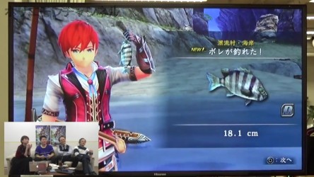 Image d'illustration pour l'article : Ys VIII: Lacrimosa of Dana : Session de pêche et d'action en vidéo !