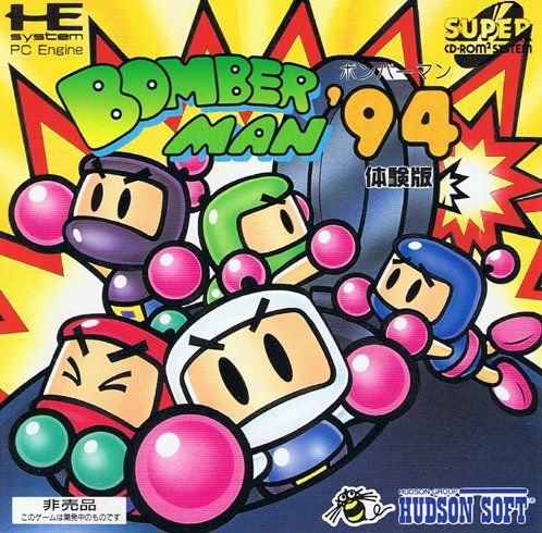 Bomberman '94 jaquette
