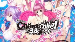 Chaos child love chu chu titlecard trailerver 6