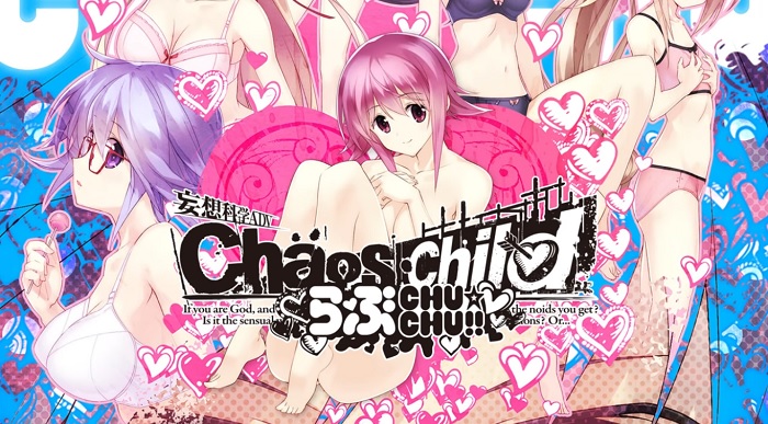 Image d\'illustration pour l\'article : Chaos;Child: Love Chu Chu!! : Faites la connaissance de Serika Onoe en vidéo