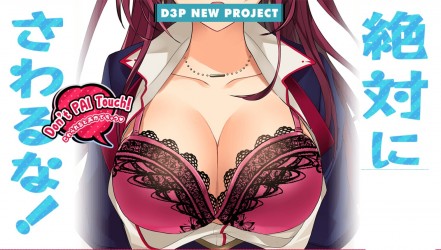 Image d'illustration pour l'article : D3 Publisher : Le nom du nouveau jeu est Omega Labyrinth Z
