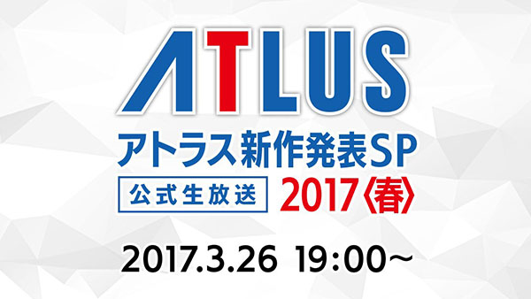 Atlus-new-title-special-spring-2017