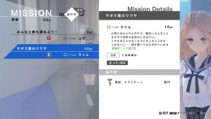 Blue reflection images vid%c3%a9o gameplay 30 18