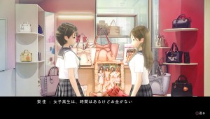 Blue reflection images vid%c3%a9o gameplay 33 21
