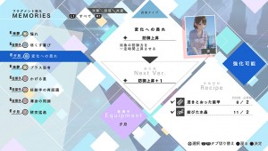 Blue reflection images vid%c3%a9o gameplay 46 28