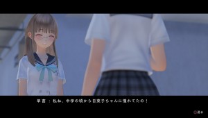 Blue reflection images vid%c3%a9o gameplay 60 49