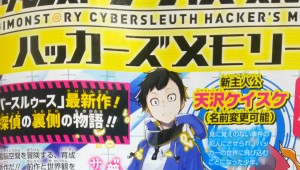 Digimon story cyber sleuth hacker%e2%80%99s memory 3