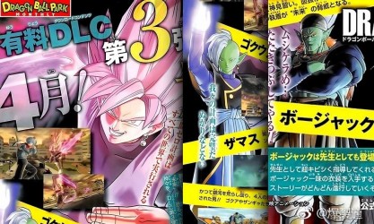 Image d'illustration pour l'article : Dragon Ball Xenoverse 2 : Un nouveau DLC en approche !