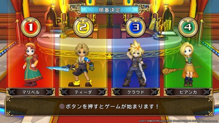 Image d'illustration pour l'article : Itadaki Street Dragon Quest and Final Fantasy 30th Anniversary : Cross-play et images
