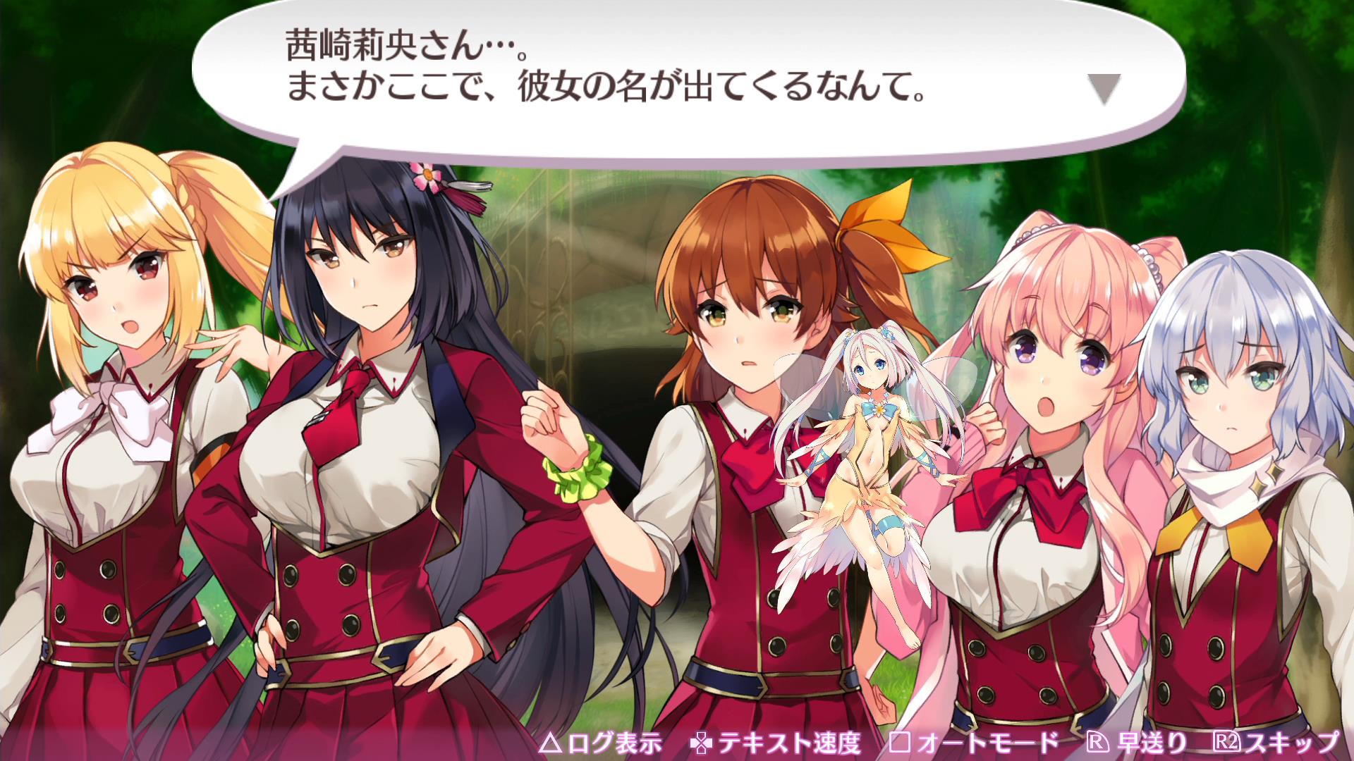Omega Labyrinth Z : De nouveaux screenshots toujours aussi osés