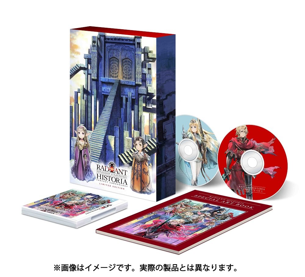 Radiant historia perfect chronology edition limitée japonaise images 5