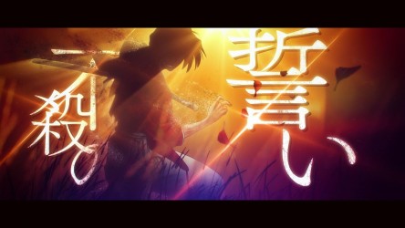 Image d'illustration pour l'article : Rurouni Kenshin : Un premier trailer pour Kenshin le Vagabond