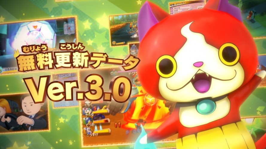 Image d\'illustration pour l\'article : Yo-kai Watch 3 : Tout sur la mise à jour gratuite 3.0 au Japon
