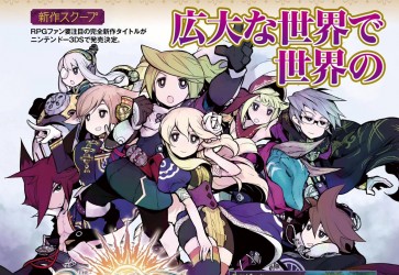 Image d'illustration pour l'article : The Alliance Alive : Envolez vous à l'aide de l'Ornithopter