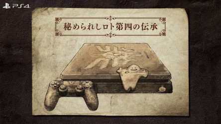 Image d'illustration pour l'article : Dragon Quest XI : Des consoles collector PS4 et New Nintendo 2DS XL