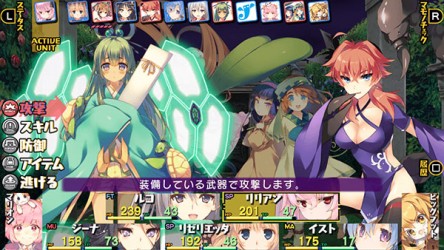Image d'illustration pour l'article : La démo de Dungeon Travelers 2-2 est maintenant disponible au Japon