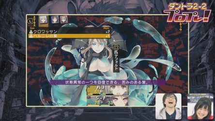 Image d'illustration pour l'article : Dungeon Travelers 2-2 s'offre une longue session de gameplay